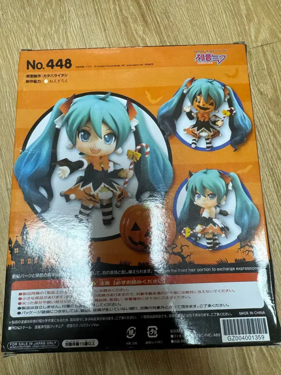 thumbnail-1